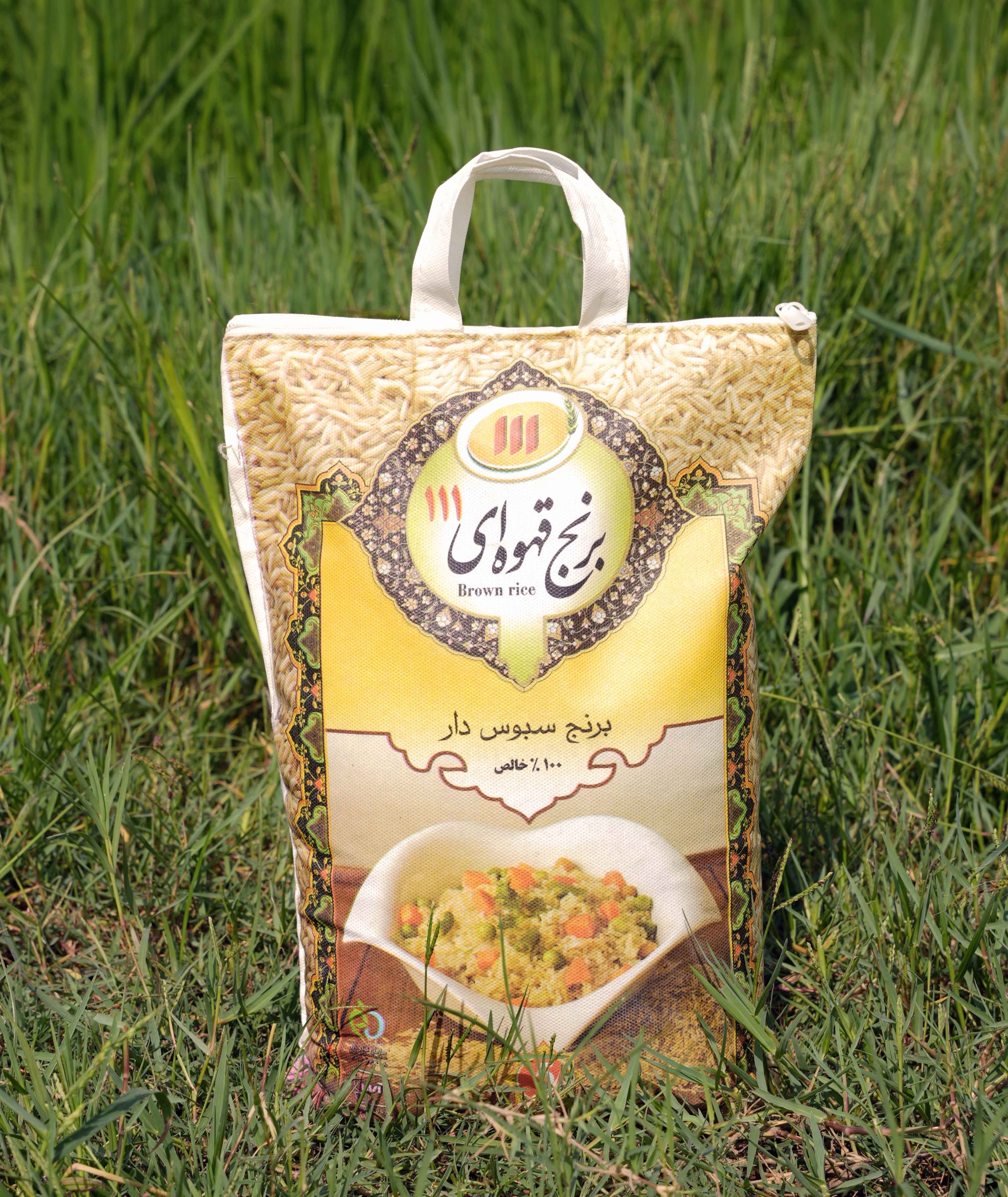 خرید برنج قهوه ای ایرانی