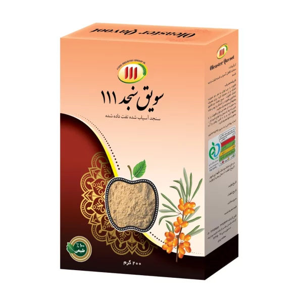 خرید سویق سنجد 111 در فروشگاه اینترنتی چیتا شاپ