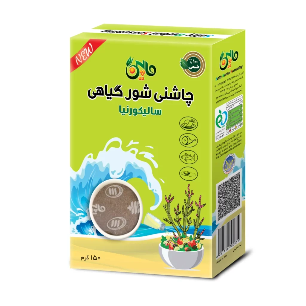 خرید نمک گیاهی سبز سالیکورنیا